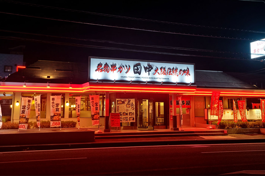 施工事例 3