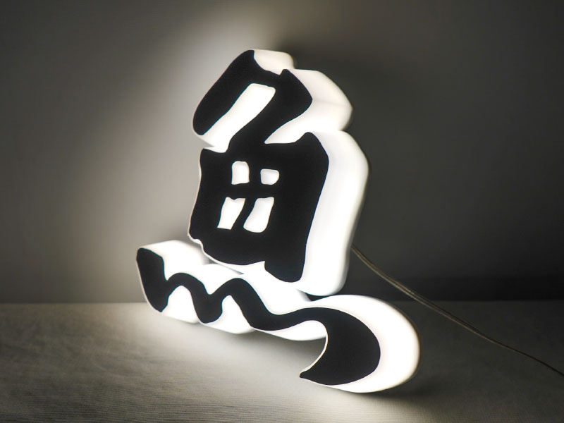 LEDネオン間接照明1