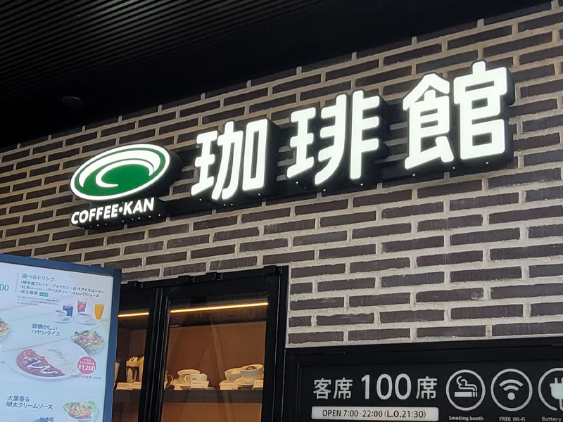 施工事例 12