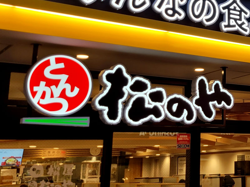 施工事例 15
