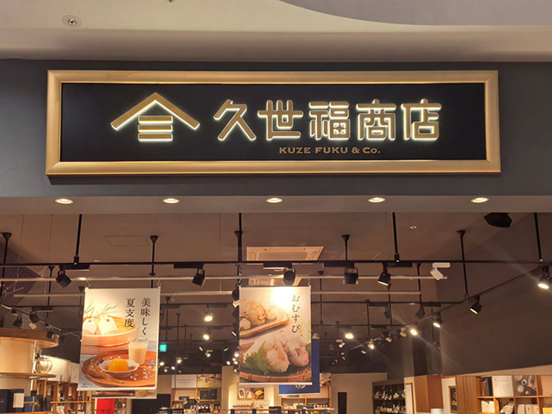 施工事例 2