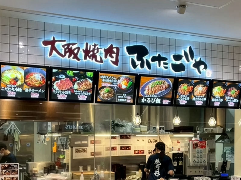 施工事例 21