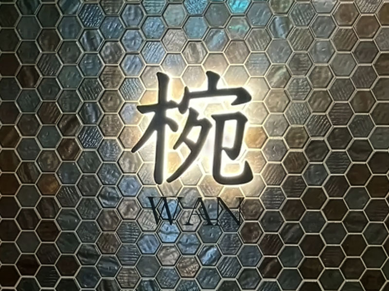 施工事例 23