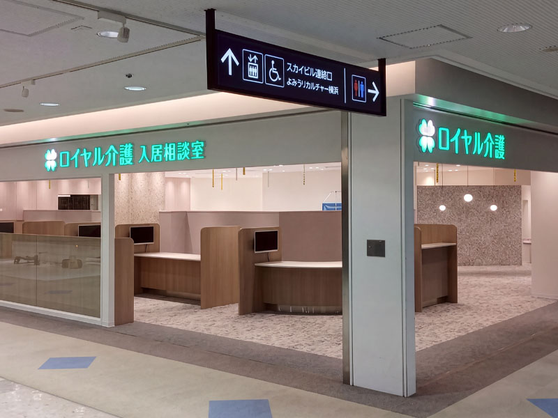 施工事例 27