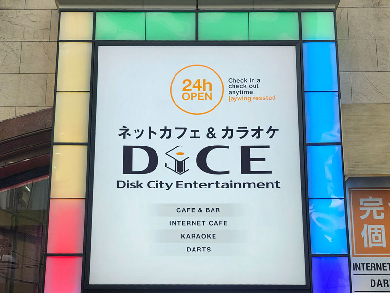施工事例 55